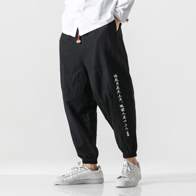 Cooling Elastic-Waist Pants
