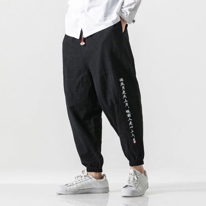 Cooling Elastic-Waist Pants